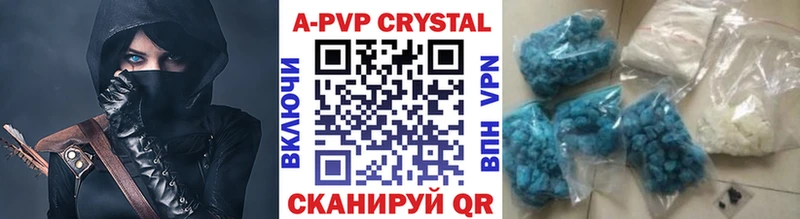 Альфа ПВП VHQ Кодинск