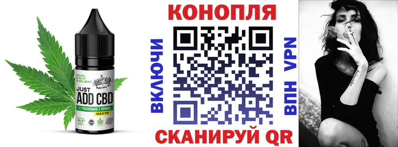 Canna-Cookies марихуана  Кодинск 