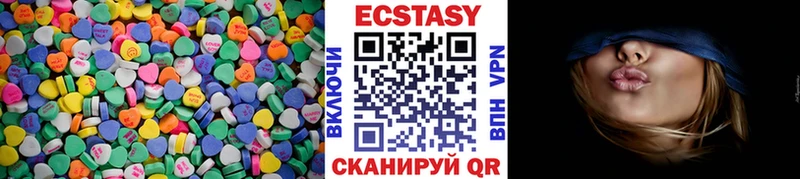 Ecstasy DUBAI  даркнет сайт  Кодинск 
