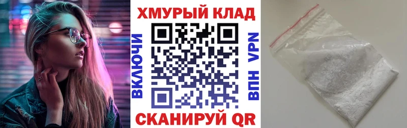 ГЕРОИН хмурый  дарнет шоп  Кодинск 