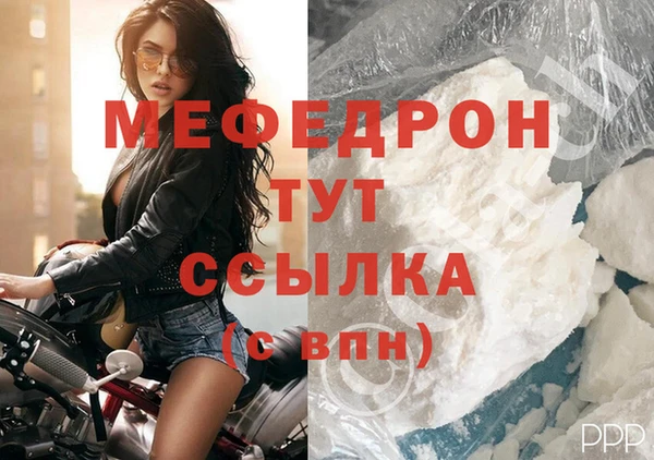 mix Беломорск