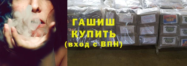 экстази Семикаракорск