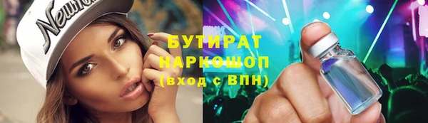 мефедрон мука Богданович