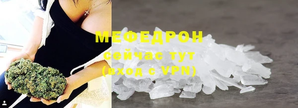 mix Беломорск