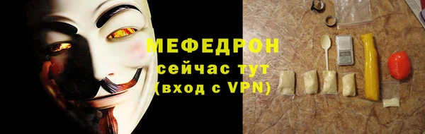 стафф Семёнов