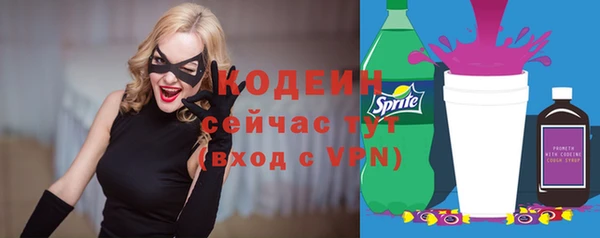 mix Беломорск