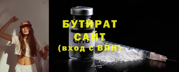дмт Белокуриха