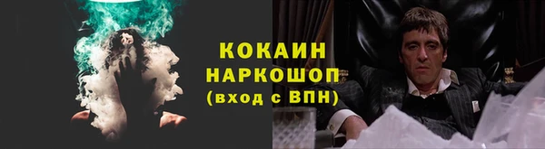 кристаллы Богородицк