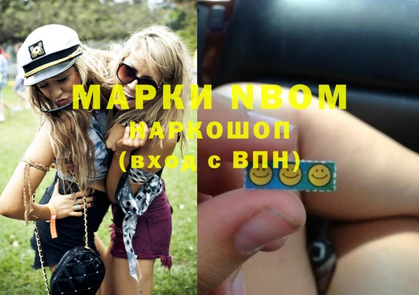 mix Беломорск