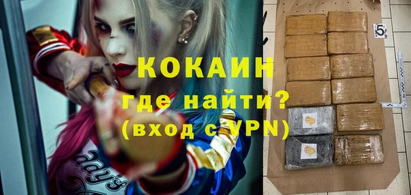 ALPHA-PVP Богородск