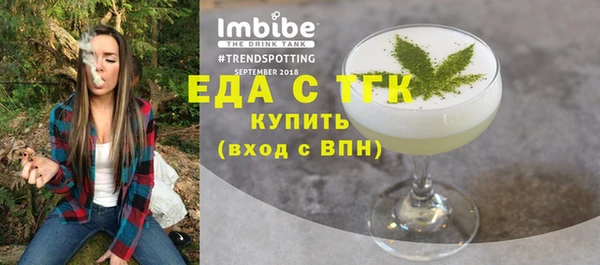 дмт Белокуриха