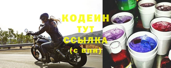 mix Беломорск