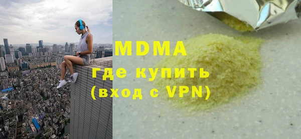 mix Беломорск
