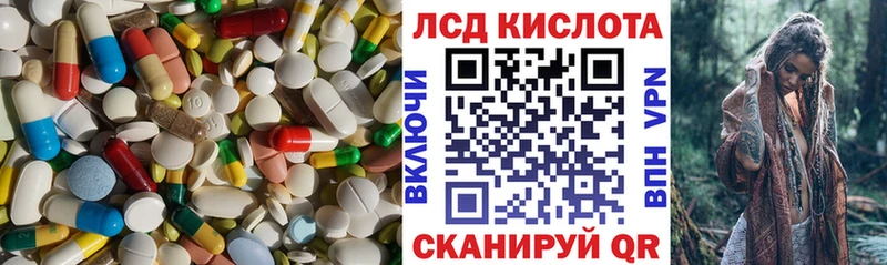 где продают наркотики  сайты даркнета формула  ЛСД экстази кислота  Кодинск 