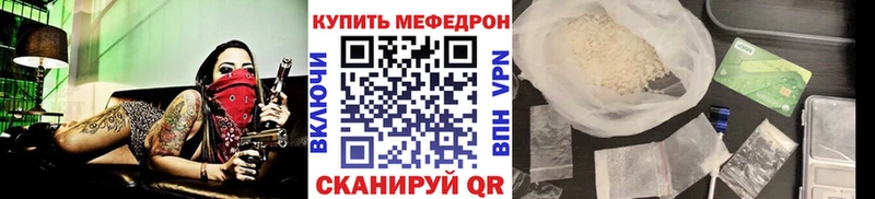 МЕФ  Кодинск