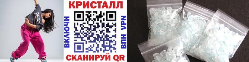 mega онион  Кодинск  Первитин Methamphetamine 