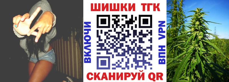 Каннабис White Widow  Кодинск 